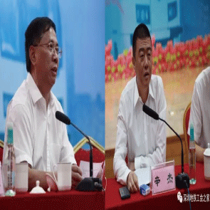 林茂德董事长_董事长办公室图片