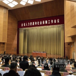 山东 人口 2018_2018年山东人口总数 出生人口数量 出生率 表(3)