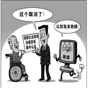 安徽省失能人口_安徽省各地区人口(2)