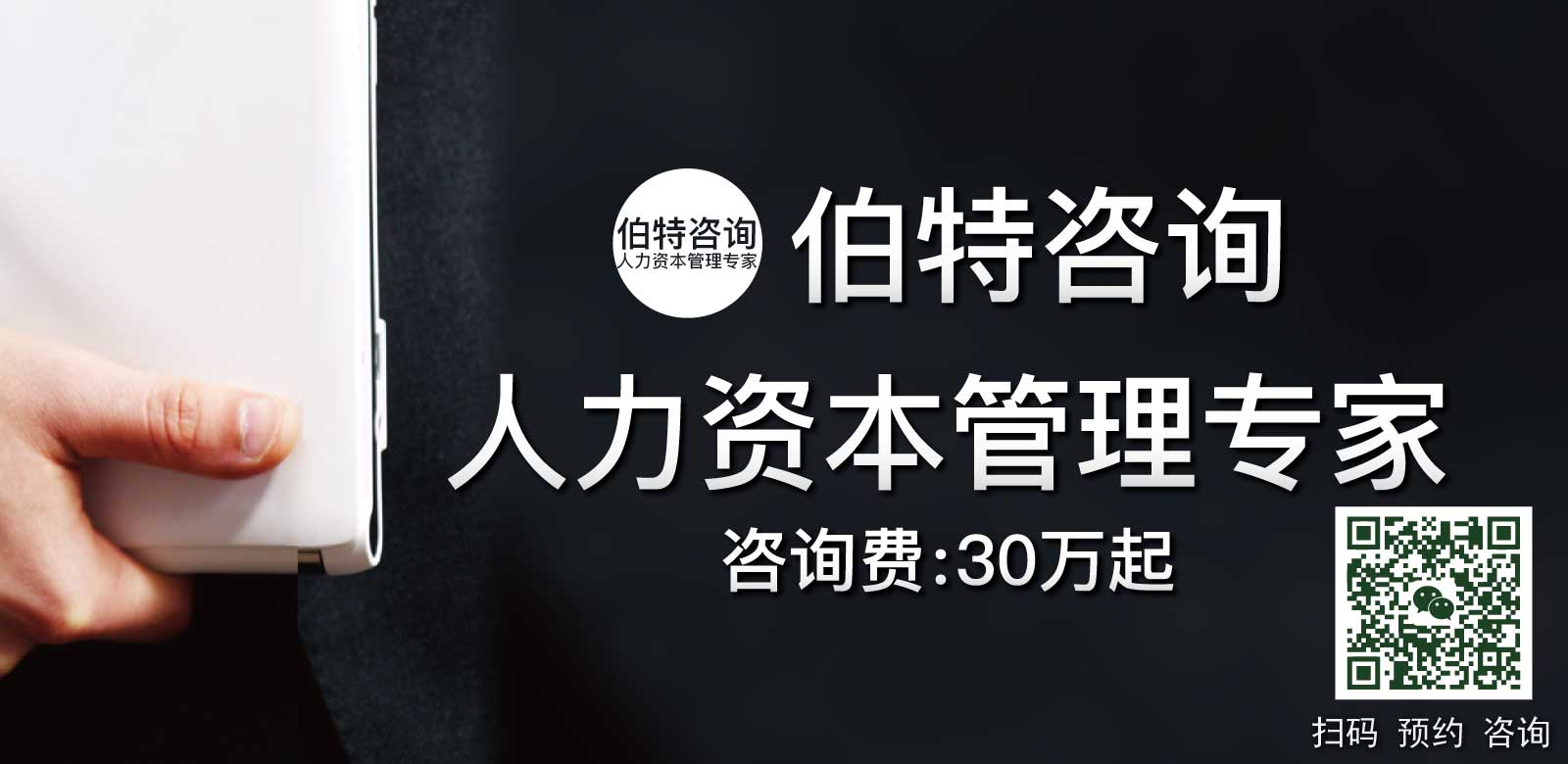 半岛体育官方2020中国医院薪酬调研：不同科室薪资差异最高达75%(图1)