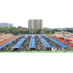 山西人口2020_山西人口普查会议图片
